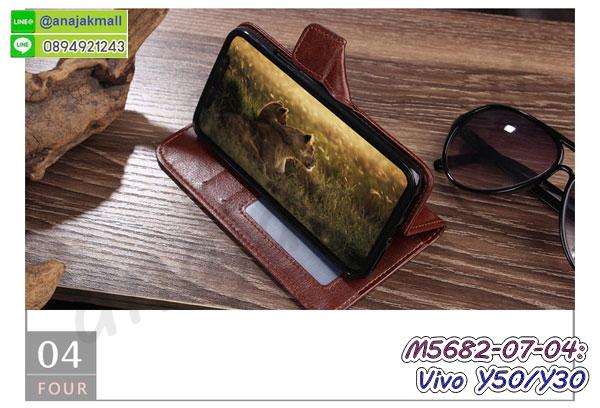 ปลอกระบายความร้อน vivo y50,พิมพ์เคสแข็ง vivo y50,vivo y50 ยางนิ่มพร้อมสายคล้องมือ,สกรีนยางนิ่ม vivo y50 การ์ตูน,เคสระบายความร้อน vivo y50,เคสกันกระแทก vivo y50,vivo y50 เคสพร้อมส่ง,เคสขอบสียางนิ่ม vivo y50,เคสฝาพับ vivo y50,สกรีนเคสตามสั่ง vivo y50,เคสแต่งคริสตัล vivo y50,เคสยางขอบทองติดแหวน vivo y50,กรอบยางติดแหวน vivo y50,กรอบยางดอกไม้ติดคริสตัล vivo y50,vivo y50 เคสประกบหัวท้าย,ยางนิ่มสีใส vivo y50 กันกระแทก,เคสหนังรับสายได้ vivo y50,เครชคล้องคอ vivo y50,ฟิล์มกระจกลายการ์ตูน vivo y50,เคสกากเพชรติดแหวน vivo y50,เคสกระเป๋า vivo y50,เคสสายสะพาย vivo y50,เคสกรอบติดเพชรแหวนคริสตัล vivo y50,กรอบอลูมิเนียม vivo y50,กรอบกระจกเงายาง vivo y50,vivo y50 กรอบยางแต่งลายการ์ตูน,ซองหนังการ์ตูน vivo y50,เคสยางนิ่ม vivo y50,พร้อมส่งกันกระแทก vivo y50,ยางสีพร้อมขาตั้งกันกระแทก vivo y50,vivo y50 กรอบประกบหัวท้าย,กรอบกันกระแทก vivo y50 พร้อมส่ง,เคสสกรีน 3 มิติ vivo y50,ซองหนัง vivo y50,vivo y50 กรอบยางกระจกเงาคริสตัล,ปลอกลายการ์ตูน vivo y50 พร้อมส่ง,เคส vivo y50 พร้อมส่ง กันกระแทก,vivo y50 กรอบกันกระแทก