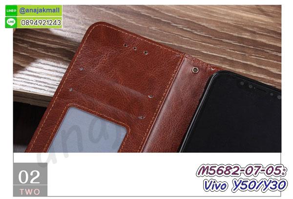 ปลอกระบายความร้อน vivo y50,พิมพ์เคสแข็ง vivo y50,vivo y50 ยางนิ่มพร้อมสายคล้องมือ,สกรีนยางนิ่ม vivo y50 การ์ตูน,เคสระบายความร้อน vivo y50,เคสกันกระแทก vivo y50,vivo y50 เคสพร้อมส่ง,เคสขอบสียางนิ่ม vivo y50,เคสฝาพับ vivo y50,สกรีนเคสตามสั่ง vivo y50,เคสแต่งคริสตัล vivo y50,เคสยางขอบทองติดแหวน vivo y50,กรอบยางติดแหวน vivo y50,กรอบยางดอกไม้ติดคริสตัล vivo y50,vivo y50 เคสประกบหัวท้าย,ยางนิ่มสีใส vivo y50 กันกระแทก,เคสหนังรับสายได้ vivo y50,เครชคล้องคอ vivo y50,ฟิล์มกระจกลายการ์ตูน vivo y50,เคสกากเพชรติดแหวน vivo y50,เคสกระเป๋า vivo y50,เคสสายสะพาย vivo y50,เคสกรอบติดเพชรแหวนคริสตัล vivo y50,กรอบอลูมิเนียม vivo y50,กรอบกระจกเงายาง vivo y50,vivo y50 กรอบยางแต่งลายการ์ตูน,ซองหนังการ์ตูน vivo y50,เคสยางนิ่ม vivo y50,พร้อมส่งกันกระแทก vivo y50,ยางสีพร้อมขาตั้งกันกระแทก vivo y50,vivo y50 กรอบประกบหัวท้าย,กรอบกันกระแทก vivo y50 พร้อมส่ง,เคสสกรีน 3 มิติ vivo y50,ซองหนัง vivo y50,vivo y50 กรอบยางกระจกเงาคริสตัล,ปลอกลายการ์ตูน vivo y50 พร้อมส่ง,เคส vivo y50 พร้อมส่ง กันกระแทก,vivo y50 กรอบกันกระแทก