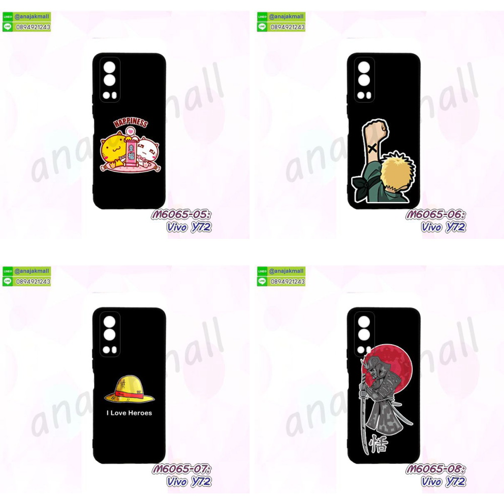เคสยางติดแหวนคริสตัล vivo y72,เคสสกรีนลายการ์ตูน vivo y72,เคสฝาพับเงากระจกสะท้อน vivo y72,เคสตัวการ์ตูน vivo y72,กรอบหนัง vivo y72 เปิดปิด,เคส 2 ชั้น vivo y72,กรอบฝาหลัง vivo y72,เคสฝาพับกระจกvivo y72,หนังลายการ์ตูนโชว์หน้าจอ vivo y72,เคสหนังคริสตัล vivo y72,ขอบโลหะ vivo y72,vivo y72 เคสลายเสือดาว,กรอบอลูมิเนียม vivo y72,พิมพ์ยางลายการ์ตูน vivo y72,vivo y72 มิเนียมเงากระจก,พร้อมส่ง vivo y72 ฝาพับใส่บัตรได้,vivo y72 ฝาพับแต่งคริสตัล,ปลอกระบายความร้อน vivo y72,พิมพ์เคสแข็ง vivo y72,vivo y72 ยางนิ่มพร้อมสายคล้องมือ,สกรีนยางนิ่ม vivo y72 การ์ตูน,เคสระบายความร้อน vivo y72,เคสกันกระแทก vivo y72,vivo y72 เคสพร้อมส่ง,เคสยางลายโดเรม่อน vivo y72,เคสขอบสียางนิ่ม vivo y72,เคสฝาพับ vivo y72,สกรีนเคสตามสั่ง vivo y72,เคสแต่งคริสตัล vivo y72,เคสยางขอบทองติดแหวน vivo y72,กรอบยางติดแหวน vivo y72,กรอบยางดอกไม้ติดคริสตัล vivo y72,vivo y72 เคสประกบหัวท้าย,ยางนิ่มสีใส vivo y72 กันกระแทก,เคสหนังรับสายได้ vivo y72