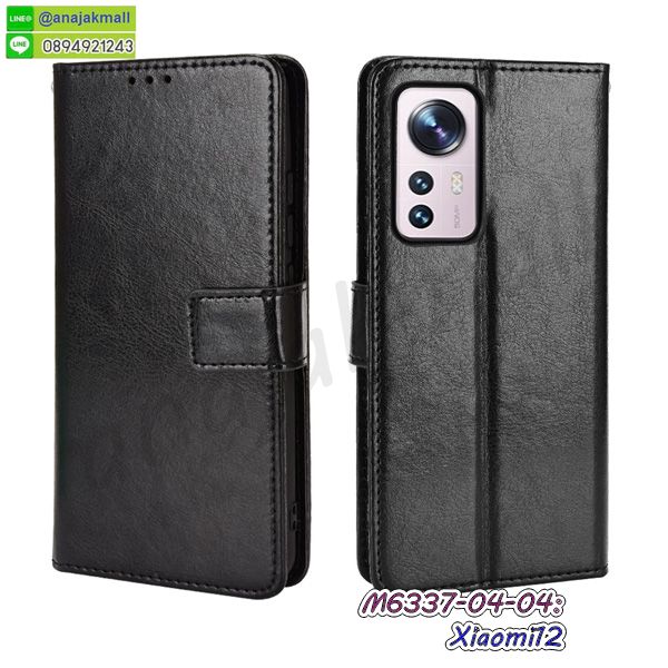 กรอบหนัง xiaomi12 ไดอารี่ใส่บัตร,xiaomi12 เคสพร้อมส่ง,xiaomi12 เคสหนังฝาพับคล้องมือ,รับสกรีนเคส xiaomi12,เคส xiaomi12 กันกระแทกยาง,เคส xiaomi12 กันกระแทก,เคสพิมพ์ลาย xiaomi12,เคสมือถือ xiaomi12,กรอบกันกระแทก xiaomi12,เคสหนัง xiaomi12,เคสฝาพับแต่งคริสตัล xiaomi12,เคสโรบอท xiaomi12,xiaomi12 เคสกันกระแทกไฮบริด,xiaomi12 เคสฝาพับใส่บัตร,เคสกันกระแทก xiaomi12,เคสฝาพับ xiaomi12,เคสโชว์เบอร์ xiaomi12,เคสโชว์หน้าจอ xiaomi12,เคสอลูมิเนียม xiaomi12,xiaomi12 ฝาพับไดอารี่,กรอบเพชรเงากระจก xiaomi12,หนังโชว์เบอร์ xiaomi12,พร้อมส่งกรอบยางนิ่ม xiaomi12,xiaomi12 ฝาหลังกันกระแทกนิ่ม,เคสมิเนียมกระจกเงา xiaomi12,กรอบนิ่มติดคริสตัล xiaomi12,เคสฝาพับเงากระจก xiaomi12,เคสตัวการ์ตูน xiaomi12,กรอบหนัง xiaomi12 เปิดปิด,เคส 2 ชั้น xiaomi12,กรอบฝาหลัง xiaomi12,เคสฝาพับกระจกxiaomi12