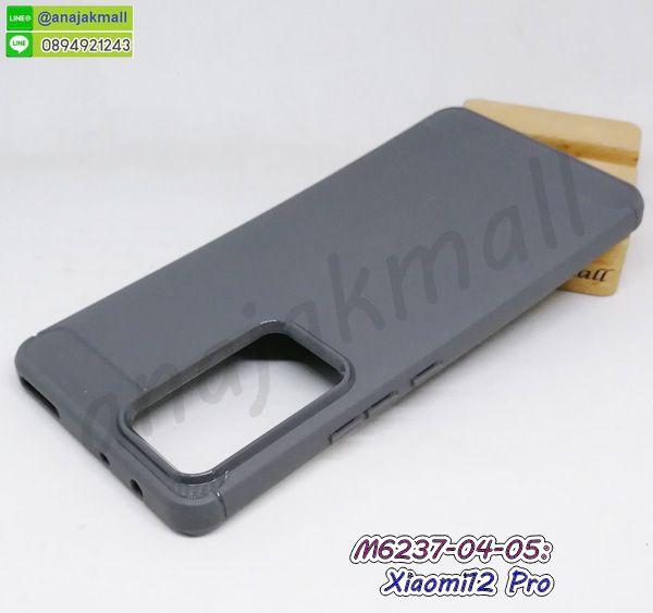 เคสยางขอบทองติดแหวน xiaomi12 pro,กรอบยางติดแหวน xiaomi12 pro,กรอบยางดอกไม้ติดคริสตัล xiaomi12 pro,xiaomi12 pro เคสประกบหัวท้าย,ยางนิ่มสีใส xiaomi12 pro กันกระแทก,เคสหนังรับสายได้ xiaomi12 pro,เครชคล้องคอ xiaomi12 pro,ฟิล์มกระจกลายการ์ตูน xiaomi12 pro,เคสกากเพชรติดแหวน xiaomi12 pro,เคสกระเป๋า xiaomi12 pro,เคสสายสะพาย xiaomi12 pro,เคสกรอบติดเพชรแหวนคริสตัล xiaomi12 pro,กรอบอลูมิเนียม xiaomi12 pro,กรอบกระจกเงายาง xiaomi12 pro,xiaomi12 pro กรอบยางแต่งลายการ์ตูน,ซองหนังการ์ตูน xiaomi12 pro,เคสยางนิ่ม xiaomi12 pro,พร้อมส่งกันกระแทก xiaomi12 pro,กันกระแทก xiaomi12 pro,xiaomi12 pro กรอบประกบหัวท้าย,กรอบกันกระแทก xiaomi12 pro พร้อมส่ง