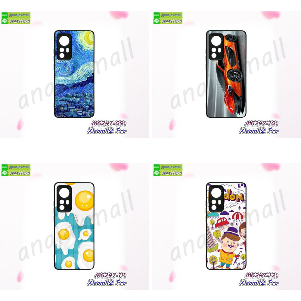 เคสยางขอบทองติดแหวน xiaomi12 pro,กรอบยางติดแหวน xiaomi12 pro,กรอบยางดอกไม้ติดคริสตัล xiaomi12 pro,xiaomi12 pro เคสประกบหัวท้าย,ยางนิ่มสีใส xiaomi12 pro กันกระแทก,เคสหนังรับสายได้ xiaomi12 pro,เครชคล้องคอ xiaomi12 pro,ฟิล์มกระจกลายการ์ตูน xiaomi12 pro,เคสกากเพชรติดแหวน xiaomi12 pro,เคสกระเป๋า xiaomi12 pro,เคสสายสะพาย xiaomi12 pro,เคสกรอบติดเพชรแหวนคริสตัล xiaomi12 pro,กรอบอลูมิเนียม xiaomi12 pro,กรอบกระจกเงายาง xiaomi12 pro,xiaomi12 pro กรอบยางแต่งลายการ์ตูน,ซองหนังการ์ตูน xiaomi12 pro,เคสยางนิ่ม xiaomi12 pro,พร้อมส่งกันกระแทก xiaomi12 pro,กันกระแทก xiaomi12 pro,xiaomi12 pro กรอบประกบหัวท้าย,กรอบกันกระแทก xiaomi12 pro พร้อมส่ง