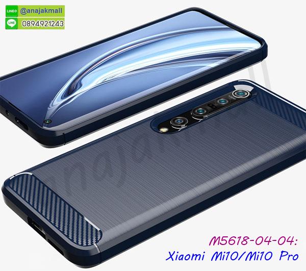 เคส xiaomi mi10 pro กันกระแทกลายการ์ตูน,เคสพิมพ์ลาย xiaomi mi10 pro,เคสมือถือ xiaomi mi10 pro,กรอบกันกระแทก xiaomi mi10 pro,เคสหนัง xiaomi mi10 pro,เคสฝาพับแต่งคริสตัล xiaomi mi10 pro,เคสโรบอท xiaomi mi10 pro,xiaomi mi10 pro เคสกันกระแทกไฮบริด,xiaomi mi10 pro เคสฝาพับใส่บัตร,เคสกันกระแทก xiaomi mi10 pro,เคสฝาพับ xiaomi mi10 pro,เคสโชว์เบอร์ xiaomi mi10 pro,เคสโชว์หน้าจอ xiaomi mi10 pro,เคสอลูมิเนียม xiaomi mi10 pro,xiaomi mi10 pro ฝาพับไดอารี่,กรอบเพชรเงากระจก xiaomi mi10 pro,หนังโชว์เบอร์ xiaomi mi10 pro,พร้อมส่งกรอบยางนิ่ม xiaomi mi10 pro,xiaomi mi10 pro ฝาหลังกันกระแทกนิ่ม,เคสมิเนียมกระจกเงา xiaomi mi10 pro,กรอบนิ่มติดคริสตัล xiaomi mi10 pro,เคสฝาพับเงากระจก xiaomi mi10 pro,เคสยางติดแหวนคริสตัล xiaomi mi10 pro,เคสสกรีนลายการ์ตูน xiaomi mi10 pro,เคสฝาพับเงากระจกสะท้อน xiaomi mi10 pro,เคสตัวการ์ตูน xiaomi mi10 pro,กรอบหนัง xiaomi mi10 pro เปิดปิด,เคสเซี่ยวมี่ mi10 ลายโดเรม่อน,กรอบพิมพ์ลายเซี่ยวมี่ mi10