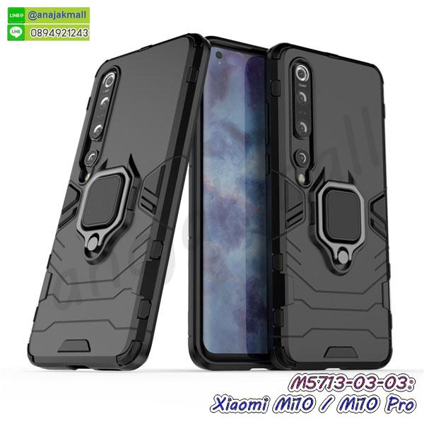 เคส xiaomi mi10 pro กันกระแทกลายการ์ตูน,เคสพิมพ์ลาย xiaomi mi10 pro,เคสมือถือ xiaomi mi10 pro,กรอบกันกระแทก xiaomi mi10 pro,เคสหนัง xiaomi mi10 pro,เคสฝาพับแต่งคริสตัล xiaomi mi10 pro,เคสโรบอท xiaomi mi10 pro,xiaomi mi10 pro เคสกันกระแทกไฮบริด,xiaomi mi10 pro เคสฝาพับใส่บัตร,เคสกันกระแทก xiaomi mi10 pro,เคสฝาพับ xiaomi mi10 pro,เคสโชว์เบอร์ xiaomi mi10 pro,เคสโชว์หน้าจอ xiaomi mi10 pro,เคสอลูมิเนียม xiaomi mi10 pro,xiaomi mi10 pro ฝาพับไดอารี่,กรอบเพชรเงากระจก xiaomi mi10 pro,หนังโชว์เบอร์ xiaomi mi10 pro,พร้อมส่งกรอบยางนิ่ม xiaomi mi10 pro,xiaomi mi10 pro ฝาหลังกันกระแทกนิ่ม,เคสมิเนียมกระจกเงา xiaomi mi10 pro,กรอบนิ่มติดคริสตัล xiaomi mi10 pro,เคสฝาพับเงากระจก xiaomi mi10 pro,เคสยางติดแหวนคริสตัล xiaomi mi10 pro,เคสสกรีนลายการ์ตูน xiaomi mi10 pro,เคสฝาพับเงากระจกสะท้อน xiaomi mi10 pro,เคสตัวการ์ตูน xiaomi mi10 pro,กรอบหนัง xiaomi mi10 pro เปิดปิด,เคสเซี่ยวมี่ mi10 ลายโดเรม่อน,กรอบพิมพ์ลายเซี่ยวมี่ mi10