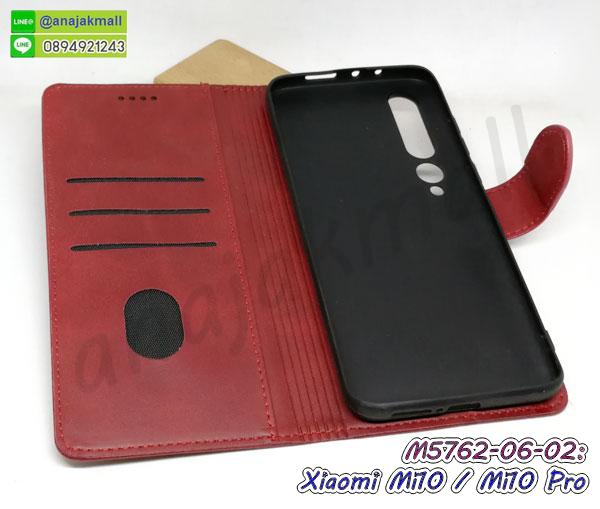 เคส xiaomi mi10 pro กันกระแทกลายการ์ตูน,เคสพิมพ์ลาย xiaomi mi10 pro,เคสมือถือ xiaomi mi10 pro,กรอบกันกระแทก xiaomi mi10 pro,เคสหนัง xiaomi mi10 pro,เคสฝาพับแต่งคริสตัล xiaomi mi10 pro,เคสโรบอท xiaomi mi10 pro,xiaomi mi10 pro เคสกันกระแทกไฮบริด,xiaomi mi10 pro เคสฝาพับใส่บัตร,เคสกันกระแทก xiaomi mi10 pro,เคสฝาพับ xiaomi mi10 pro,เคสโชว์เบอร์ xiaomi mi10 pro,เคสโชว์หน้าจอ xiaomi mi10 pro,เคสอลูมิเนียม xiaomi mi10 pro,xiaomi mi10 pro ฝาพับไดอารี่,กรอบเพชรเงากระจก xiaomi mi10 pro,หนังโชว์เบอร์ xiaomi mi10 pro,พร้อมส่งกรอบยางนิ่ม xiaomi mi10 pro,xiaomi mi10 pro ฝาหลังกันกระแทกนิ่ม,เคสมิเนียมกระจกเงา xiaomi mi10 pro,กรอบนิ่มติดคริสตัล xiaomi mi10 pro,เคสฝาพับเงากระจก xiaomi mi10 pro,เคสยางติดแหวนคริสตัล xiaomi mi10 pro,เคสสกรีนลายการ์ตูน xiaomi mi10 pro,เคสฝาพับเงากระจกสะท้อน xiaomi mi10 pro,เคสตัวการ์ตูน xiaomi mi10 pro,กรอบหนัง xiaomi mi10 pro เปิดปิด,เคสเซี่ยวมี่ mi10 ลายโดเรม่อน,กรอบพิมพ์ลายเซี่ยวมี่ mi10