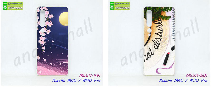 เคส xiaomi mi10 pro กันกระแทกลายการ์ตูน,เคสพิมพ์ลาย xiaomi mi10 pro,เคสมือถือ xiaomi mi10 pro,กรอบกันกระแทก xiaomi mi10 pro,เคสหนัง xiaomi mi10 pro,เคสฝาพับแต่งคริสตัล xiaomi mi10 pro,เคสโรบอท xiaomi mi10 pro,xiaomi mi10 pro เคสกันกระแทกไฮบริด,xiaomi mi10 pro เคสฝาพับใส่บัตร,เคสกันกระแทก xiaomi mi10 pro,เคสฝาพับ xiaomi mi10 pro,เคสโชว์เบอร์ xiaomi mi10 pro,เคสโชว์หน้าจอ xiaomi mi10 pro,เคสอลูมิเนียม xiaomi mi10 pro,xiaomi mi10 pro ฝาพับไดอารี่,กรอบเพชรเงากระจก xiaomi mi10 pro,หนังโชว์เบอร์ xiaomi mi10 pro,พร้อมส่งกรอบยางนิ่ม xiaomi mi10 pro,xiaomi mi10 pro ฝาหลังกันกระแทกนิ่ม,เคสมิเนียมกระจกเงา xiaomi mi10 pro,กรอบนิ่มติดคริสตัล xiaomi mi10 pro,เคสฝาพับเงากระจก xiaomi mi10 pro,เคสยางติดแหวนคริสตัล xiaomi mi10 pro,เคสสกรีนลายการ์ตูน xiaomi mi10 pro,เคสฝาพับเงากระจกสะท้อน xiaomi mi10 pro,เคสตัวการ์ตูน xiaomi mi10 pro,กรอบหนัง xiaomi mi10 pro เปิดปิด,เคสเซี่ยวมี่ mi10 ลายโดเรม่อน,กรอบพิมพ์ลายเซี่ยวมี่ mi10