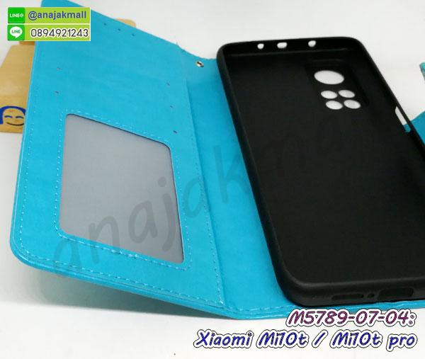 เคสฝาพับกระจกxiaomi mi10t,หนังลายการ์ตูนโชว์หน้าจอ xiaomi mi10t,เคสหนังคริสตัล xiaomi mi10t,ขอบโลหะ xiaomi mi10t,xiaomi mi10t เคสลายเสือดาว,กรอบอลูมิเนียม xiaomi mi10t,พิมพ์ยางลายการ์ตูน xiaomi mi10t,xiaomi mi10t มิเนียมเงากระจก,พร้อมส่ง xiaomi mi10t ฝาพับใส่บัตรได้,xiaomi mi10t ฝาพับแต่งคริสตัล,ปลอกระบายความร้อน xiaomi mi10t,พิมพ์เคสแข็ง xiaomi mi10t,xiaomi mi10t ยางนิ่มพร้อมสายคล้องมือ,สกรีนยางนิ่ม xiaomi mi10t การ์ตูน,เคสระบายความร้อน xiaomi mi10t,เคสกันกระแทก xiaomi mi10t,xiaomi mi10t เคสพร้อมส่ง,เคสขอบสียางนิ่ม xiaomi mi10t,เคสฝาพับ xiaomi mi10t,ยางนิ่มเคสมือถือเสี่ยวหมี่ mi10t,สกรีนเคสตามสั่ง xiaomi mi10t,เคสแต่งคริสตัล xiaomi mi10t,เคสยางขอบทองติดแหวน xiaomi mi10t