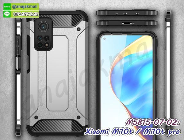 เคสฝาพับกระจกxiaomi mi10t,หนังลายการ์ตูนโชว์หน้าจอ xiaomi mi10t,เคสหนังคริสตัล xiaomi mi10t,ขอบโลหะ xiaomi mi10t,xiaomi mi10t เคสลายเสือดาว,กรอบอลูมิเนียม xiaomi mi10t,พิมพ์ยางลายการ์ตูน xiaomi mi10t,xiaomi mi10t มิเนียมเงากระจก,พร้อมส่ง xiaomi mi10t ฝาพับใส่บัตรได้,xiaomi mi10t ฝาพับแต่งคริสตัล,ปลอกระบายความร้อน xiaomi mi10t,พิมพ์เคสแข็ง xiaomi mi10t,xiaomi mi10t ยางนิ่มพร้อมสายคล้องมือ,สกรีนยางนิ่ม xiaomi mi10t การ์ตูน,เคสระบายความร้อน xiaomi mi10t,เคสกันกระแทก xiaomi mi10t,xiaomi mi10t เคสพร้อมส่ง,เคสขอบสียางนิ่ม xiaomi mi10t,เคสฝาพับ xiaomi mi10t,ยางนิ่มเคสมือถือเสี่ยวหมี่ mi10t,สกรีนเคสตามสั่ง xiaomi mi10t,เคสแต่งคริสตัล xiaomi mi10t,เคสยางขอบทองติดแหวน xiaomi mi10t