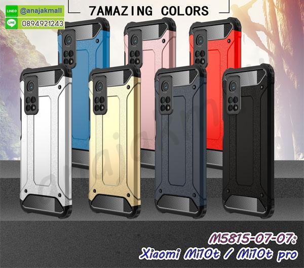 เคสฝาพับกระจกxiaomi mi10t,หนังลายการ์ตูนโชว์หน้าจอ xiaomi mi10t,เคสหนังคริสตัล xiaomi mi10t,ขอบโลหะ xiaomi mi10t,xiaomi mi10t เคสลายเสือดาว,กรอบอลูมิเนียม xiaomi mi10t,พิมพ์ยางลายการ์ตูน xiaomi mi10t,xiaomi mi10t มิเนียมเงากระจก,พร้อมส่ง xiaomi mi10t ฝาพับใส่บัตรได้,xiaomi mi10t ฝาพับแต่งคริสตัล,ปลอกระบายความร้อน xiaomi mi10t,พิมพ์เคสแข็ง xiaomi mi10t,xiaomi mi10t ยางนิ่มพร้อมสายคล้องมือ,สกรีนยางนิ่ม xiaomi mi10t การ์ตูน,เคสระบายความร้อน xiaomi mi10t,เคสกันกระแทก xiaomi mi10t,xiaomi mi10t เคสพร้อมส่ง,เคสขอบสียางนิ่ม xiaomi mi10t,เคสฝาพับ xiaomi mi10t,ยางนิ่มเคสมือถือเสี่ยวหมี่ mi10t,สกรีนเคสตามสั่ง xiaomi mi10t,เคสแต่งคริสตัล xiaomi mi10t,เคสยางขอบทองติดแหวน xiaomi mi10t