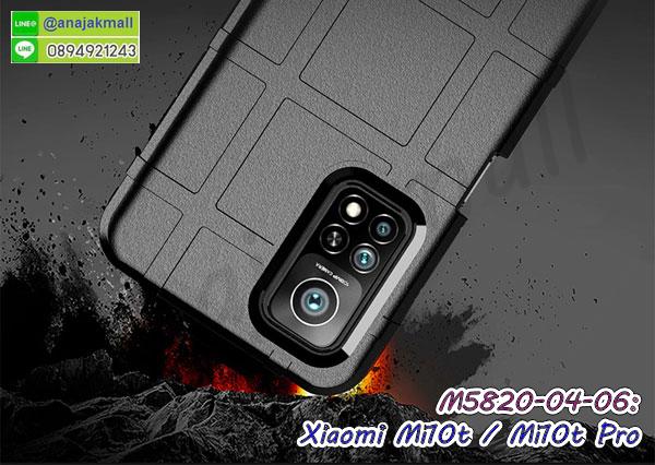 กรอบนิ่มติดคริสตัล xiaomi mi10t,เคสฝาพับเงากระจก xiaomi mi10t,เคสยางติดแหวนคริสตัล xiaomi mi10t,เคสสกรีนลายการ์ตูน xiaomi mi10t,เคสฝาพับเงากระจกสะท้อน xiaomi mi10t,เคสตัวการ์ตูน xiaomi mi10t,กรอบหนัง xiaomi mi10t เปิดปิด,เคส 2 ชั้น xiaomi mi10t,กรอบฝาหลัง xiaomi mi10t,เคสฝาพับกระจก xiaomi mi10t,หนังลายการ์ตูนโชว์หน้าจอ xiaomi mi10t,เคสหนังคริสตัล xiaomi mi10t,ขอบโลหะ xiaomi mi10t,xiaomi mi10t เคสลายเสือดาว,กรอบอลูมิเนียม xiaomi mi10t,พิมพ์ยางลายการ์ตูน xiaomi mi10t,กรอบกันกระแทกเสี่ยวหมี่ mi10tpro,กรอบมือถือเสี่ยวหมี่ mi10tpro,เคสมือถือเสี่ยวหมี่ mi10tpro,กรอบพิมพ์ลายเสี่ยวหมี่ mi10tpro,เคสโดเรม่อนเสี่ยวหมี่ mi10tpro