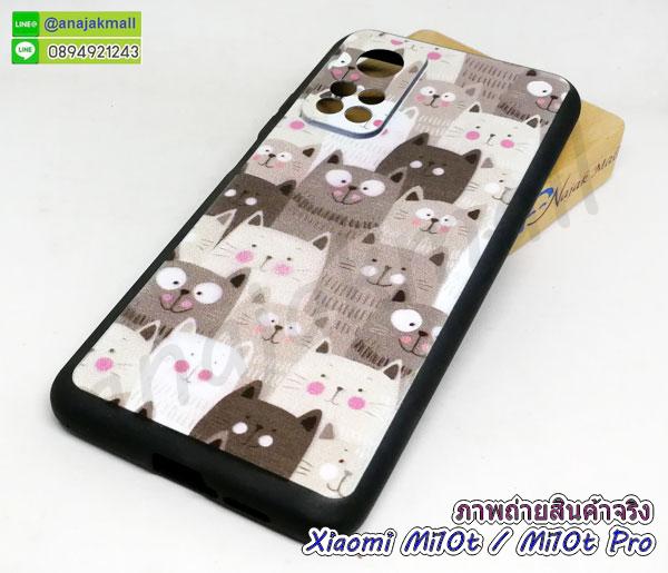 กรอบนิ่มติดคริสตัล xiaomi mi10t,เคสฝาพับเงากระจก xiaomi mi10t,เคสยางติดแหวนคริสตัล xiaomi mi10t,เคสสกรีนลายการ์ตูน xiaomi mi10t,เคสฝาพับเงากระจกสะท้อน xiaomi mi10t,เคสตัวการ์ตูน xiaomi mi10t,กรอบหนัง xiaomi mi10t เปิดปิด,เคส 2 ชั้น xiaomi mi10t,กรอบฝาหลัง xiaomi mi10t,เคสฝาพับกระจก xiaomi mi10t,หนังลายการ์ตูนโชว์หน้าจอ xiaomi mi10t,เคสหนังคริสตัล xiaomi mi10t,ขอบโลหะ xiaomi mi10t,xiaomi mi10t เคสลายเสือดาว,กรอบอลูมิเนียม xiaomi mi10t,พิมพ์ยางลายการ์ตูน xiaomi mi10t,กรอบกันกระแทกเสี่ยวหมี่ mi10tpro,กรอบมือถือเสี่ยวหมี่ mi10tpro,เคสมือถือเสี่ยวหมี่ mi10tpro,กรอบพิมพ์ลายเสี่ยวหมี่ mi10tpro,เคสโดเรม่อนเสี่ยวหมี่ mi10tpro,ปลอกมือถือเสี่ยวหมี่หมี่10ทีโปร,เกราะมือถือเสี่ยวหมี่หมี่10ทีโปร,กรอบกันกระแทกเสี่ยวหมี่หมี่10ทีโปร