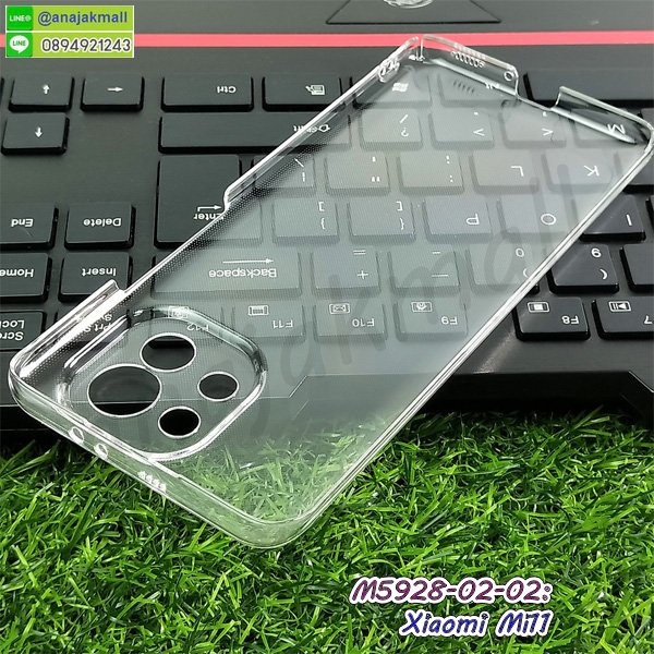 เคสฝาพับเงากระจกสะท้อน xiaomi m11,เคสตัวการ์ตูน xiaomi m11,กรอบหนัง xiaomi m11 เปิดปิด,เคส 2 ชั้น xiaomi m11,กรอบฝาหลัง xiaomi m11,เคสฝาพับกระจก xiaomi m11,หนังลายการ์ตูนโชว์หน้าจอ xiaomi m11,เคสหนังคริสตัล xiaomi m11,ขอบโลหะ xiaomi m11,xiaomi m11 เคสลายเสือดาว,กรอบอลูมิเนียม xiaomi m11,พิมพ์ยางลายการ์ตูน xiaomi m11,xiaomi m11 มิเนียมเงากระจก,พร้อมส่ง xiaomi m11 ฝาพับใส่บัตรได้,xiaomi m11 ฝาพับแต่งคริสตัล,ปลอกระบายความร้อน xiaomi m11,พิมพ์เคสแข็ง xiaomi m11,xiaomi m11 ยางนิ่มพร้อมสายคล้องมือ,สกรีนยางนิ่ม xiaomi m11 การ์ตูน,เคสระบายความร้อน xiaomi m11,เคสกันกระแทก xiaomi m11,xiaomi m11 เคสพร้อมส่ง,เคสขอบสียางนิ่ม xiaomi m11,เคสฝาพับ xiaomi m11,ยางนิ่มเคสมือถือเสี่ยวหมี่ m11