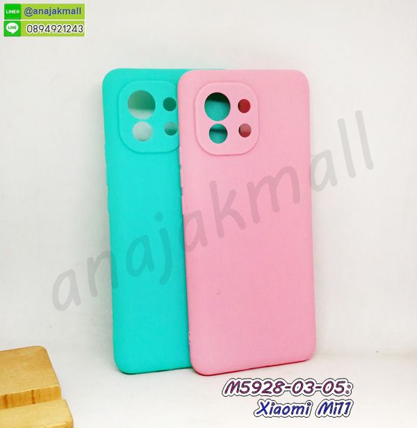 เคสฝาพับเงากระจกสะท้อน xiaomi m11,เคสตัวการ์ตูน xiaomi m11,กรอบหนัง xiaomi m11 เปิดปิด,เคส 2 ชั้น xiaomi m11,กรอบฝาหลัง xiaomi m11,เคสฝาพับกระจก xiaomi m11,หนังลายการ์ตูนโชว์หน้าจอ xiaomi m11,เคสหนังคริสตัล xiaomi m11,ขอบโลหะ xiaomi m11,xiaomi m11 เคสลายเสือดาว,กรอบอลูมิเนียม xiaomi m11,พิมพ์ยางลายการ์ตูน xiaomi m11,xiaomi m11 มิเนียมเงากระจก,พร้อมส่ง xiaomi m11 ฝาพับใส่บัตรได้,xiaomi m11 ฝาพับแต่งคริสตัล,ปลอกระบายความร้อน xiaomi m11,พิมพ์เคสแข็ง xiaomi m11,xiaomi m11 ยางนิ่มพร้อมสายคล้องมือ,สกรีนยางนิ่ม xiaomi m11 การ์ตูน,เคสระบายความร้อน xiaomi m11,เคสกันกระแทก xiaomi m11,xiaomi m11 เคสพร้อมส่ง,เคสขอบสียางนิ่ม xiaomi m11,เคสฝาพับ xiaomi m11,ยางนิ่มเคสมือถือเสี่ยวหมี่ m11