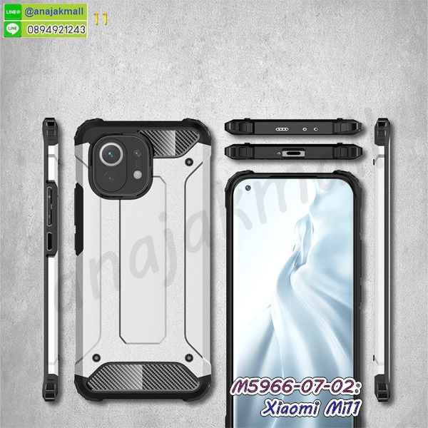 เครชกันกระแทก xiaomi mi11,เคสยางนิ่ม xiaomi mi11,กรอบหนังเสี่ยวหมี่ mi11,สกรีนพลาสติก xiaomi mi11,เคสประกบหน้าหลัง xiaomi mi11,ฝาพับกระจกเงา xiaomi mi11,xiaomi mi11 เคสพิมพ์ลายพร้อมส่ง,เคสกระเป๋าคริสตัล xiaomi mi11,เคสแข็งพิมพ์ลาย xiaomi mi11,xiaomi mi11 เคสโชว์เบอร์,xiaomi mi11 ฝาหลังกระกบหัวท้าย,อลูมิเนียมเงากระจกxiaomi mi11,สกรีน xiaomi mi11,พิมพ์ลายการ์ตูน xiaomi mi11,กรอบเงากระจก xiaomi mi11,เคสนิ่มพิมพ์ลาย xiaomi mi11,เคสยางนิ่ม xiaomi mi11,เคสพิมพ์ลาย xiaomi mi11,ฝาครอบกันกระแทก xiaomi mi11,xiaomi mi11 เคสแต่งคริสตัลติดแหวน พร้อมส่ง,เคสโชว์เบอร์ xiaomi mi11,สั่งสกรีนเคส xiaomi mi11,กันกระแทก xiaomi mi11,ฝาหลังประกบหัวท้าย xiaomi mi11,เคสซิลิโคน xiaomi mi11,เคสแต่งเพชร xiaomi mi11,ฝาพับเงากระจก xiaomi mi11,เคสหนัง xiaomi mi11 ใส่บัตร,พร้อมส่งฝาพับใส่บัตร xiaomi mi11