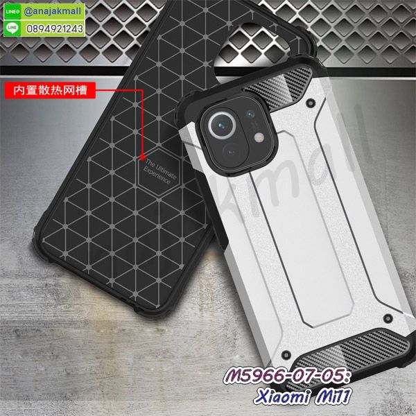 เครชกันกระแทก xiaomi mi11,เคสยางนิ่ม xiaomi mi11,กรอบหนังเสี่ยวหมี่ mi11,สกรีนพลาสติก xiaomi mi11,เคสประกบหน้าหลัง xiaomi mi11,ฝาพับกระจกเงา xiaomi mi11,xiaomi mi11 เคสพิมพ์ลายพร้อมส่ง,เคสกระเป๋าคริสตัล xiaomi mi11,เคสแข็งพิมพ์ลาย xiaomi mi11,xiaomi mi11 เคสโชว์เบอร์,xiaomi mi11 ฝาหลังกระกบหัวท้าย,อลูมิเนียมเงากระจกxiaomi mi11,สกรีน xiaomi mi11,พิมพ์ลายการ์ตูน xiaomi mi11,กรอบเงากระจก xiaomi mi11,เคสนิ่มพิมพ์ลาย xiaomi mi11,เคสยางนิ่ม xiaomi mi11,เคสพิมพ์ลาย xiaomi mi11,ฝาครอบกันกระแทก xiaomi mi11,xiaomi mi11 เคสแต่งคริสตัลติดแหวน พร้อมส่ง,เคสโชว์เบอร์ xiaomi mi11,สั่งสกรีนเคส xiaomi mi11,กันกระแทก xiaomi mi11,ฝาหลังประกบหัวท้าย xiaomi mi11,เคสซิลิโคน xiaomi mi11,เคสแต่งเพชร xiaomi mi11,ฝาพับเงากระจก xiaomi mi11,เคสหนัง xiaomi mi11 ใส่บัตร,พร้อมส่งฝาพับใส่บัตร xiaomi mi11