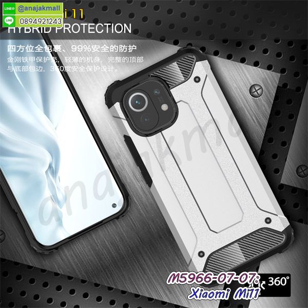 เครชกันกระแทก xiaomi mi11,เคสยางนิ่ม xiaomi mi11,กรอบหนังเสี่ยวหมี่ mi11,สกรีนพลาสติก xiaomi mi11,เคสประกบหน้าหลัง xiaomi mi11,ฝาพับกระจกเงา xiaomi mi11,xiaomi mi11 เคสพิมพ์ลายพร้อมส่ง,เคสกระเป๋าคริสตัล xiaomi mi11,เคสแข็งพิมพ์ลาย xiaomi mi11,xiaomi mi11 เคสโชว์เบอร์,xiaomi mi11 ฝาหลังกระกบหัวท้าย,อลูมิเนียมเงากระจกxiaomi mi11,สกรีน xiaomi mi11,พิมพ์ลายการ์ตูน xiaomi mi11,กรอบเงากระจก xiaomi mi11,เคสนิ่มพิมพ์ลาย xiaomi mi11,เคสยางนิ่ม xiaomi mi11,เคสพิมพ์ลาย xiaomi mi11,ฝาครอบกันกระแทก xiaomi mi11,xiaomi mi11 เคสแต่งคริสตัลติดแหวน พร้อมส่ง,เคสโชว์เบอร์ xiaomi mi11,สั่งสกรีนเคส xiaomi mi11,กันกระแทก xiaomi mi11,ฝาหลังประกบหัวท้าย xiaomi mi11,เคสซิลิโคน xiaomi mi11,เคสแต่งเพชร xiaomi mi11,ฝาพับเงากระจก xiaomi mi11,เคสหนัง xiaomi mi11 ใส่บัตร,พร้อมส่งฝาพับใส่บัตร xiaomi mi11