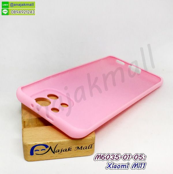 เคส xiaomi mi11 ลายการ์ตูน,กรอบหนัง xiaomi mi11 ไดอารี่ใส่บัตร,xiaomi mi11 เคสพร้อมส่ง,xiaomi mi11 เคสหนังฝาพับ,รับสกรีนเคส xiaomi mi11,เคส xiaomi mi11 กันกระแทกยาง,เคส xiaomi mi11 กันกระแทกลายการ์ตูน,เคสพิมพ์ลาย xiaomi mi11,เคสมือถือ xiaomi mi11,กรอบกันกระแทก xiaomi mi11,เคสหนัง xiaomi mi11,เคสฝาพับแต่งคริสตัล xiaomi mi11,เคสโรบอท xiaomi mi11,xiaomi mi11 เคสกันกระแทกไฮบริด,xiaomi mi11 เคสฝาพับใส่บัตร,เคสกันกระแทก xiaomi mi11,เคสฝาพับ xiaomi mi11,เคสโชว์เบอร์ xiaomi mi11,เคสโชว์หน้าจอ xiaomi mi11,เคสอลูมิเนียม xiaomi mi11