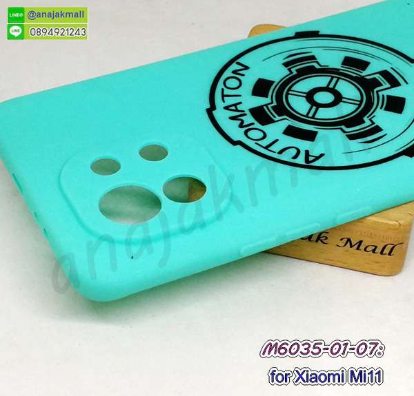 เคส xiaomi mi11 ลายการ์ตูน,กรอบหนัง xiaomi mi11 ไดอารี่ใส่บัตร,xiaomi mi11 เคสพร้อมส่ง,xiaomi mi11 เคสหนังฝาพับ,รับสกรีนเคส xiaomi mi11,เคส xiaomi mi11 กันกระแทกยาง,เคส xiaomi mi11 กันกระแทกลายการ์ตูน,เคสพิมพ์ลาย xiaomi mi11,เคสมือถือ xiaomi mi11,กรอบกันกระแทก xiaomi mi11,เคสหนัง xiaomi mi11,เคสฝาพับแต่งคริสตัล xiaomi mi11,เคสโรบอท xiaomi mi11,xiaomi mi11 เคสกันกระแทกไฮบริด,xiaomi mi11 เคสฝาพับใส่บัตร,เคสกันกระแทก xiaomi mi11,เคสฝาพับ xiaomi mi11,เคสโชว์เบอร์ xiaomi mi11,เคสโชว์หน้าจอ xiaomi mi11,เคสอลูมิเนียม xiaomi mi11