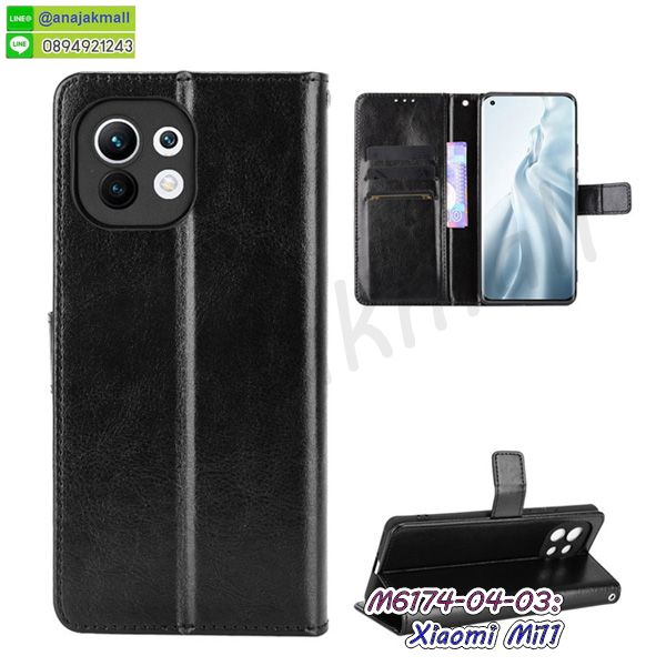 เคส xiaomi mi11 ลายการ์ตูน,กรอบหนัง xiaomi mi11 ไดอารี่ใส่บัตร,xiaomi mi11 เคสพร้อมส่ง,xiaomi mi11 เคสหนังฝาพับ,รับสกรีนเคส xiaomi mi11,เคส xiaomi mi11 กันกระแทกยาง,เคส xiaomi mi11 กันกระแทกลายการ์ตูน,เคสพิมพ์ลาย xiaomi mi11,เคสมือถือ xiaomi mi11,กรอบกันกระแทก xiaomi mi11,เคสหนัง xiaomi mi11,เคสฝาพับแต่งคริสตัล xiaomi mi11,เคสโรบอท xiaomi mi11,xiaomi mi11 เคสกันกระแทกไฮบริด,xiaomi mi11 เคสฝาพับใส่บัตร,เคสกันกระแทก xiaomi mi11,เคสฝาพับ xiaomi mi11,เคสโชว์เบอร์ xiaomi mi11,เคสโชว์หน้าจอ xiaomi mi11,เคสอลูมิเนียม xiaomi mi11