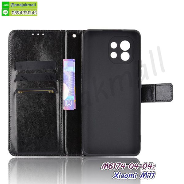 เคส xiaomi mi11 ลายการ์ตูน,กรอบหนัง xiaomi mi11 ไดอารี่ใส่บัตร,xiaomi mi11 เคสพร้อมส่ง,xiaomi mi11 เคสหนังฝาพับ,รับสกรีนเคส xiaomi mi11,เคส xiaomi mi11 กันกระแทกยาง,เคส xiaomi mi11 กันกระแทกลายการ์ตูน,เคสพิมพ์ลาย xiaomi mi11,เคสมือถือ xiaomi mi11,กรอบกันกระแทก xiaomi mi11,เคสหนัง xiaomi mi11,เคสฝาพับแต่งคริสตัล xiaomi mi11,เคสโรบอท xiaomi mi11,xiaomi mi11 เคสกันกระแทกไฮบริด,xiaomi mi11 เคสฝาพับใส่บัตร,เคสกันกระแทก xiaomi mi11,เคสฝาพับ xiaomi mi11,เคสโชว์เบอร์ xiaomi mi11,เคสโชว์หน้าจอ xiaomi mi11,เคสอลูมิเนียม xiaomi mi11