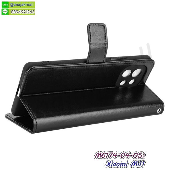 เคส xiaomi mi11 ลายการ์ตูน,กรอบหนัง xiaomi mi11 ไดอารี่ใส่บัตร,xiaomi mi11 เคสพร้อมส่ง,xiaomi mi11 เคสหนังฝาพับ,รับสกรีนเคส xiaomi mi11,เคส xiaomi mi11 กันกระแทกยาง,เคส xiaomi mi11 กันกระแทกลายการ์ตูน,เคสพิมพ์ลาย xiaomi mi11,เคสมือถือ xiaomi mi11,กรอบกันกระแทก xiaomi mi11,เคสหนัง xiaomi mi11,เคสฝาพับแต่งคริสตัล xiaomi mi11,เคสโรบอท xiaomi mi11,xiaomi mi11 เคสกันกระแทกไฮบริด,xiaomi mi11 เคสฝาพับใส่บัตร,เคสกันกระแทก xiaomi mi11,เคสฝาพับ xiaomi mi11,เคสโชว์เบอร์ xiaomi mi11,เคสโชว์หน้าจอ xiaomi mi11,เคสอลูมิเนียม xiaomi mi11