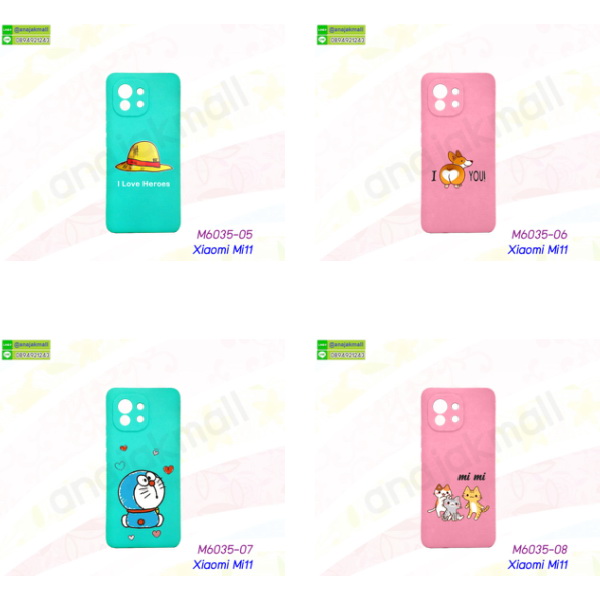 เคส xiaomi mi11 ลายการ์ตูน,กรอบหนัง xiaomi mi11 ไดอารี่ใส่บัตร,xiaomi mi11 เคสพร้อมส่ง,xiaomi mi11 เคสหนังฝาพับ,รับสกรีนเคส xiaomi mi11,เคส xiaomi mi11 กันกระแทกยาง,เคส xiaomi mi11 กันกระแทกลายการ์ตูน,เคสพิมพ์ลาย xiaomi mi11,เคสมือถือ xiaomi mi11,กรอบกันกระแทก xiaomi mi11,เคสหนัง xiaomi mi11,เคสฝาพับแต่งคริสตัล xiaomi mi11,เคสโรบอท xiaomi mi11,xiaomi mi11 เคสกันกระแทกไฮบริด,xiaomi mi11 เคสฝาพับใส่บัตร,เคสกันกระแทก xiaomi mi11,เคสฝาพับ xiaomi mi11,เคสโชว์เบอร์ xiaomi mi11,เคสโชว์หน้าจอ xiaomi mi11,เคสอลูมิเนียม xiaomi mi11