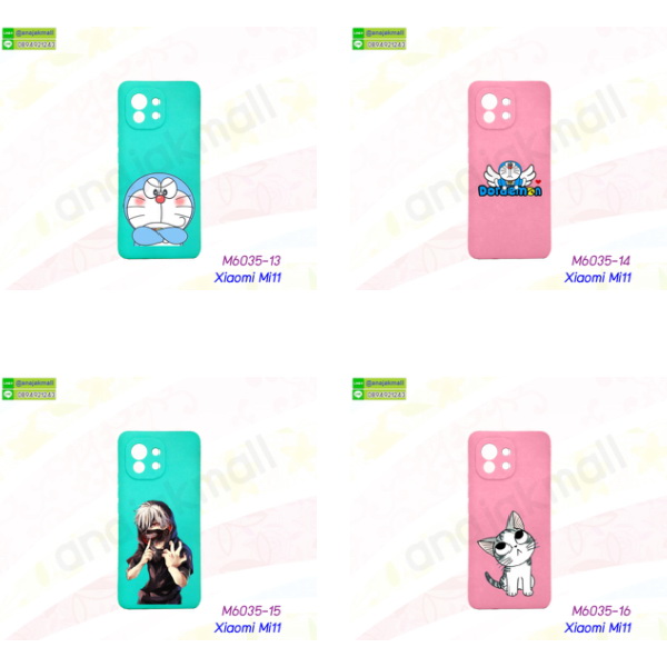 เคส xiaomi mi11 ลายการ์ตูน,กรอบหนัง xiaomi mi11 ไดอารี่ใส่บัตร,xiaomi mi11 เคสพร้อมส่ง,xiaomi mi11 เคสหนังฝาพับ,รับสกรีนเคส xiaomi mi11,เคส xiaomi mi11 กันกระแทกยาง,เคส xiaomi mi11 กันกระแทกลายการ์ตูน,เคสพิมพ์ลาย xiaomi mi11,เคสมือถือ xiaomi mi11,กรอบกันกระแทก xiaomi mi11,เคสหนัง xiaomi mi11,เคสฝาพับแต่งคริสตัล xiaomi mi11,เคสโรบอท xiaomi mi11,xiaomi mi11 เคสกันกระแทกไฮบริด,xiaomi mi11 เคสฝาพับใส่บัตร,เคสกันกระแทก xiaomi mi11,เคสฝาพับ xiaomi mi11,เคสโชว์เบอร์ xiaomi mi11,เคสโชว์หน้าจอ xiaomi mi11,เคสอลูมิเนียม xiaomi mi11