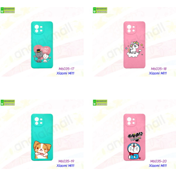 เคส xiaomi mi11 ลายการ์ตูน,กรอบหนัง xiaomi mi11 ไดอารี่ใส่บัตร,xiaomi mi11 เคสพร้อมส่ง,xiaomi mi11 เคสหนังฝาพับ,รับสกรีนเคส xiaomi mi11,เคส xiaomi mi11 กันกระแทกยาง,เคส xiaomi mi11 กันกระแทกลายการ์ตูน,เคสพิมพ์ลาย xiaomi mi11,เคสมือถือ xiaomi mi11,กรอบกันกระแทก xiaomi mi11,เคสหนัง xiaomi mi11,เคสฝาพับแต่งคริสตัล xiaomi mi11,เคสโรบอท xiaomi mi11,xiaomi mi11 เคสกันกระแทกไฮบริด,xiaomi mi11 เคสฝาพับใส่บัตร,เคสกันกระแทก xiaomi mi11,เคสฝาพับ xiaomi mi11,เคสโชว์เบอร์ xiaomi mi11,เคสโชว์หน้าจอ xiaomi mi11,เคสอลูมิเนียม xiaomi mi11