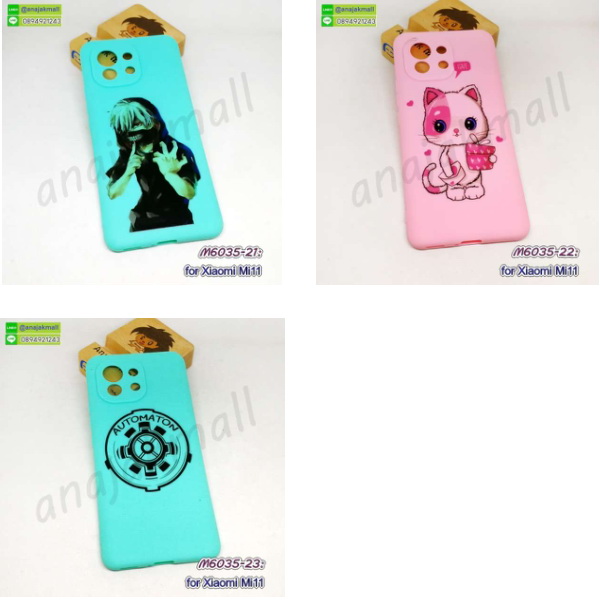 เคส xiaomi mi11 ลายการ์ตูน,กรอบหนัง xiaomi mi11 ไดอารี่ใส่บัตร,xiaomi mi11 เคสพร้อมส่ง,xiaomi mi11 เคสหนังฝาพับ,รับสกรีนเคส xiaomi mi11,เคส xiaomi mi11 กันกระแทกยาง,เคส xiaomi mi11 กันกระแทกลายการ์ตูน,เคสพิมพ์ลาย xiaomi mi11,เคสมือถือ xiaomi mi11,กรอบกันกระแทก xiaomi mi11,เคสหนัง xiaomi mi11,เคสฝาพับแต่งคริสตัล xiaomi mi11,เคสโรบอท xiaomi mi11,xiaomi mi11 เคสกันกระแทกไฮบริด,xiaomi mi11 เคสฝาพับใส่บัตร,เคสกันกระแทก xiaomi mi11,เคสฝาพับ xiaomi mi11,เคสโชว์เบอร์ xiaomi mi11,เคสโชว์หน้าจอ xiaomi mi11,เคสอลูมิเนียม xiaomi mi11