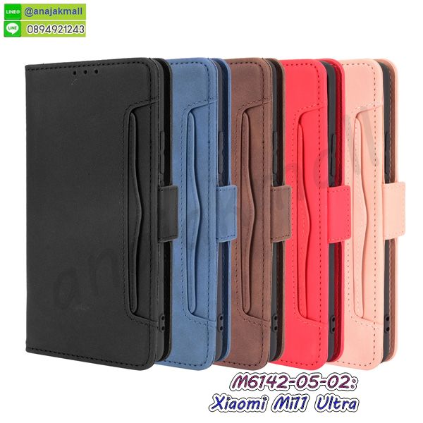 กรอบหนัง xiaomi mi11 ultra ไดอารี่ใส่บัตร,xiaomi mi11 ultra เคสพร้อมส่ง,xiaomi mi11 ultra เคสหนังฝาพับ,รับสกรีนเคส xiaomi mi11 ultra,เคส xiaomi mi11 ultra กันกระแทกยาง,เคส xiaomi mi11 ultra กันกระแทกลายการ์ตูน,เคสพิมพ์ลาย xiaomi mi11 ultra,เคสมือถือ xiaomi mi11 ultra,กรอบกันกระแทก xiaomi mi11 ultra,เคสหนัง xiaomi mi11 ultra,เคสฝาพับแต่งคริสตัล xiaomi mi11 ultra,เคสโรบอท xiaomi mi11 ultra,xiaomi mi11 ultra เคสกันกระแทกไฮบริด,xiaomi mi11 ultra เคสฝาพับใส่บัตร,เคสกันกระแทก xiaomi mi11 ultra,เคสฝาพับ xiaomi mi11 ultra,เคสโชว์เบอร์ xiaomi mi11 ultra,เคสโชว์หน้าจอ xiaomi mi11 ultra,เคสอลูมิเนียม xiaomi mi11 ultra,xiaomi mi11 ultra ฝาพับไดอารี่,กรอบโชว์เบอร์รับสาย xiaomi mi11 ultra,กรอบฝาพับเงากระจก xiaomi mi11 ultra,เคสโดเรม่อน xiaomi mi11 ultra,ปลอกมือถือเสี่ยวหมี่ mi11 ultra