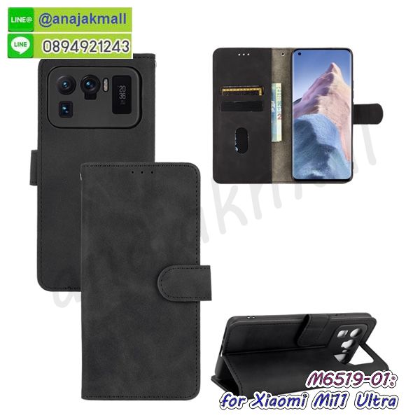 กรอบหนัง xiaomi mi11 ultra ไดอารี่ใส่บัตร,xiaomi mi11 ultra เคสพร้อมส่ง,xiaomi mi11 ultra เคสหนังฝาพับ,รับสกรีนเคส xiaomi mi11 ultra,เคส xiaomi mi11 ultra กันกระแทกยาง,เคส xiaomi mi11 ultra กันกระแทกลายการ์ตูน,เคสพิมพ์ลาย xiaomi mi11 ultra,เคสมือถือ xiaomi mi11 ultra,กรอบกันกระแทก xiaomi mi11 ultra,เคสหนัง xiaomi mi11 ultra,เคสฝาพับแต่งคริสตัล xiaomi mi11 ultra,เคสโรบอท xiaomi mi11 ultra,xiaomi mi11 ultra เคสกันกระแทกไฮบริด,xiaomi mi11 ultra เคสฝาพับใส่บัตร,เคสกันกระแทก xiaomi mi11 ultra,เคสฝาพับ xiaomi mi11 ultra,เคสโชว์เบอร์ xiaomi mi11 ultra,เคสโชว์หน้าจอ xiaomi mi11 ultra,เคสอลูมิเนียม xiaomi mi11 ultra,xiaomi mi11 ultra ฝาพับไดอารี่,กรอบโชว์เบอร์รับสาย xiaomi mi11 ultra,กรอบฝาพับเงากระจก xiaomi mi11 ultra,เคสโดเรม่อน xiaomi mi11 ultra,ปลอกมือถือเสี่ยวหมี่ mi11 ultra