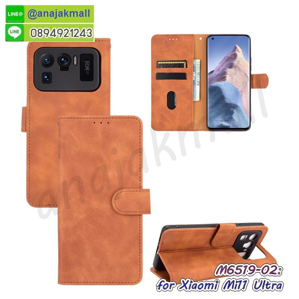 กรอบหนัง xiaomi mi11 ultra ไดอารี่ใส่บัตร,xiaomi mi11 ultra เคสพร้อมส่ง,xiaomi mi11 ultra เคสหนังฝาพับ,รับสกรีนเคส xiaomi mi11 ultra,เคส xiaomi mi11 ultra กันกระแทกยาง,เคส xiaomi mi11 ultra กันกระแทกลายการ์ตูน,เคสพิมพ์ลาย xiaomi mi11 ultra,เคสมือถือ xiaomi mi11 ultra,กรอบกันกระแทก xiaomi mi11 ultra,เคสหนัง xiaomi mi11 ultra,เคสฝาพับแต่งคริสตัล xiaomi mi11 ultra,เคสโรบอท xiaomi mi11 ultra,xiaomi mi11 ultra เคสกันกระแทกไฮบริด,xiaomi mi11 ultra เคสฝาพับใส่บัตร,เคสกันกระแทก xiaomi mi11 ultra,เคสฝาพับ xiaomi mi11 ultra,เคสโชว์เบอร์ xiaomi mi11 ultra,เคสโชว์หน้าจอ xiaomi mi11 ultra,เคสอลูมิเนียม xiaomi mi11 ultra,xiaomi mi11 ultra ฝาพับไดอารี่,กรอบโชว์เบอร์รับสาย xiaomi mi11 ultra,กรอบฝาพับเงากระจก xiaomi mi11 ultra,เคสโดเรม่อน xiaomi mi11 ultra,ปลอกมือถือเสี่ยวหมี่ mi11 ultra