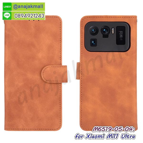 กรอบหนัง xiaomi mi11 ultra ไดอารี่ใส่บัตร,xiaomi mi11 ultra เคสพร้อมส่ง,xiaomi mi11 ultra เคสหนังฝาพับ,รับสกรีนเคส xiaomi mi11 ultra,เคส xiaomi mi11 ultra กันกระแทกยาง,เคส xiaomi mi11 ultra กันกระแทกลายการ์ตูน,เคสพิมพ์ลาย xiaomi mi11 ultra,เคสมือถือ xiaomi mi11 ultra,กรอบกันกระแทก xiaomi mi11 ultra,เคสหนัง xiaomi mi11 ultra,เคสฝาพับแต่งคริสตัล xiaomi mi11 ultra,เคสโรบอท xiaomi mi11 ultra,xiaomi mi11 ultra เคสกันกระแทกไฮบริด,xiaomi mi11 ultra เคสฝาพับใส่บัตร,เคสกันกระแทก xiaomi mi11 ultra,เคสฝาพับ xiaomi mi11 ultra,เคสโชว์เบอร์ xiaomi mi11 ultra,เคสโชว์หน้าจอ xiaomi mi11 ultra,เคสอลูมิเนียม xiaomi mi11 ultra,xiaomi mi11 ultra ฝาพับไดอารี่,กรอบโชว์เบอร์รับสาย xiaomi mi11 ultra,กรอบฝาพับเงากระจก xiaomi mi11 ultra,เคสโดเรม่อน xiaomi mi11 ultra,ปลอกมือถือเสี่ยวหมี่ mi11 ultra