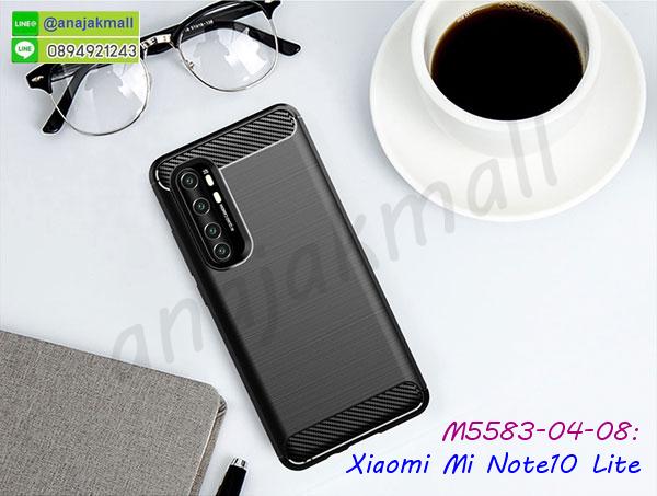 เคสยางนิ่ม xiaomi mi note10 lite,พร้อมส่งกันกระแทก xiaomi mi note10 lite,ยางสีพร้อมขาตั้งกันกระแทก xiaomi mi note10 lite,xiaomi mi note10 lite กรอบประกบหัวท้าย,กรอบกันกระแทก xiaomi mi note10 lite พร้อมส่ง,เคสสกรีน 3 มิติ xiaomi mi note10 lite,ซองหนัง xiaomi mi note10 lite,xiaomi mi note10 lite กรอบยางกระจกเงาคริสตัล,ปลอกลายการ์ตูน xiaomi mi note10 lite พร้อมส่ง,เคส xiaomi mi note10 lite พร้อมส่ง กันกระแทก,xiaomi mi note10 lite กรอบกันกระแทก พร้อมส่ง,เคสไดอารี่ xiaomi mi note10 lite,กรอบยางติดแหวน xiaomi mi note10 lite,เครชกันกระแทก xiaomi mi note10 lite,เคสยางนิ่มคริสตัลติดแหวน xiaomi mi note10 lite,สกรีนพลาสติก xiaomi mi note10 lite,เคสประกบหน้าหลัง xiaomi mi note10 lite