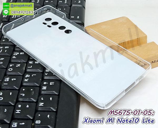 เคสยางนิ่ม xiaomi mi note10 lite,พร้อมส่งกันกระแทก xiaomi mi note10 lite,ยางสีพร้อมขาตั้งกันกระแทก xiaomi mi note10 lite,xiaomi mi note10 lite กรอบประกบหัวท้าย,กรอบกันกระแทก xiaomi mi note10 lite พร้อมส่ง,เคสสกรีน 3 มิติ xiaomi mi note10 lite,ซองหนัง xiaomi mi note10 lite,xiaomi mi note10 lite กรอบยางกระจกเงาคริสตัล,ปลอกลายการ์ตูน xiaomi mi note10 lite พร้อมส่ง,เคส xiaomi mi note10 lite พร้อมส่ง กันกระแทก,xiaomi mi note10 lite กรอบกันกระแทก พร้อมส่ง,เคสไดอารี่ xiaomi mi note10 lite,กรอบยางติดแหวน xiaomi mi note10 lite,เครชกันกระแทก xiaomi mi note10 lite,เคสยางนิ่มคริสตัลติดแหวน xiaomi mi note10 lite,สกรีนพลาสติก xiaomi mi note10 lite,เคสประกบหน้าหลัง xiaomi mi note10 lite