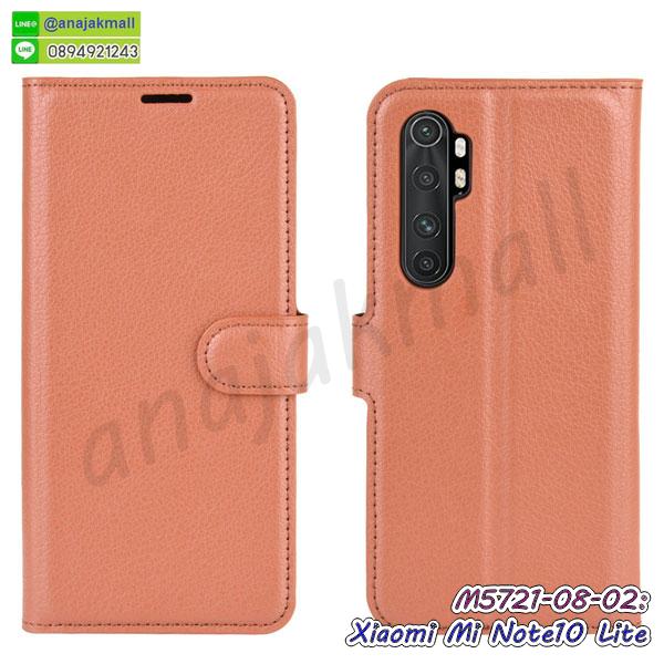 เคสยางนิ่ม xiaomi mi note10 lite,พร้อมส่งกันกระแทก xiaomi mi note10 lite,สั่งสกรีนเคสยางใสนิ่ม xiaomi note10 lite,เคส xiaomi note10 lite,อลูมิเนียมเงากระจก xiaomi note10 lite,ฝาพับ xiaomi note10 lite คริสตัล,พร้อมส่งเคสมินเนี่ยน xiaomi note10 lite,เคสแข็งแต่งเพชร xiaomi note10 lite,กรอบยาง xiaomi note10 lite เงากระจก,กรอบอลูมิเนียม xiaomi note10 lite,ซองหนัง xiaomi note10 lite,เคสโชว์เบอร์ลายการ์ตูน xiaomi note10 lite,เคสกระเป๋าสะพาย xiaomi note10 lite,เคชลายการ์ตูน xiaomi note10 lite,เคสมีสายสะพาย xiaomi note10 lite,เคสหนังกระเป๋า xiaomi note10 lite,เคสลายสกรีน xiaomi note10 lite,เคสลายวินเทจ xiaomi note10 lite,xiaomi note10 lite สกรีนลายวินเทจ,เคสพลาสติก xiaomi note10 lite ลายการ์ตูน,กรอบกันกระแทก xiaomi note10 lite,เคสหนังฝาพับ xiaomi note10lite