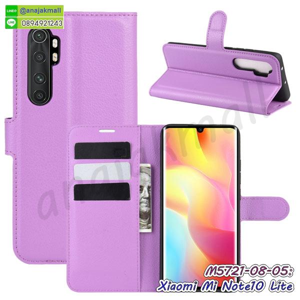 เคสยางนิ่ม xiaomi mi note10 lite,พร้อมส่งกันกระแทก xiaomi mi note10 lite,สั่งสกรีนเคสยางใสนิ่ม xiaomi note10 lite,เคส xiaomi note10 lite,อลูมิเนียมเงากระจก xiaomi note10 lite,ฝาพับ xiaomi note10 lite คริสตัล,พร้อมส่งเคสมินเนี่ยน xiaomi note10 lite,เคสแข็งแต่งเพชร xiaomi note10 lite,กรอบยาง xiaomi note10 lite เงากระจก,กรอบอลูมิเนียม xiaomi note10 lite,ซองหนัง xiaomi note10 lite,เคสโชว์เบอร์ลายการ์ตูน xiaomi note10 lite,เคสกระเป๋าสะพาย xiaomi note10 lite,เคชลายการ์ตูน xiaomi note10 lite,เคสมีสายสะพาย xiaomi note10 lite,เคสหนังกระเป๋า xiaomi note10 lite,เคสลายสกรีน xiaomi note10 lite,เคสลายวินเทจ xiaomi note10 lite,xiaomi note10 lite สกรีนลายวินเทจ,เคสพลาสติก xiaomi note10 lite ลายการ์ตูน,กรอบกันกระแทก xiaomi note10 lite,เคสหนังฝาพับ xiaomi note10lite