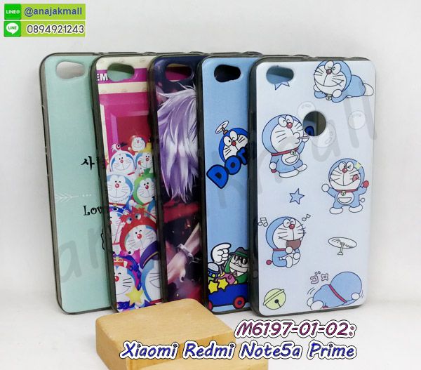 เคสแข็งหนัง Xiaomi note5a prime,ยางใส Xiaomi note5a prime,เคสแข็งใส Xiaomi note5a prime,สกรีน Xiaomi note5a prime,สกรีนเคสนิ่มลายหิน 5a,กระเป๋าสะพาย Xiaomi note5a prime คริสตัล,กรอบ xiaomi note5a prime ประกบหัวท้าย,เคสแต่งคริสตัล Xiaomi note5a prime ฟรุ๊งฟริ๊ง,เคสยางนิ่มพิมพ์ลายxiaomi note5a prime,กรอบฝาพับxiaomi note5a prime ไดอารี่,ฝาหลังประกบหัวท้าย Xiaomi note5a prime,xiaomi note5a prime หนังฝาพับใส่บัตร,เคสแข็งบุหนัง Xiaomi note5a prime,มิเนียม Xiaomi note5a prime กระจกเงา,กรอบยางติดแหวนคริสตัล Xiaomi note5a prime,เคสกรอบอลูมิเนียมลายการ์ตูน Xiaomi note5a prime,เกราะ Xiaomi note5a prime กันกระแทก,ซิลิโคน Xiaomi note5a prime การ์ตูน