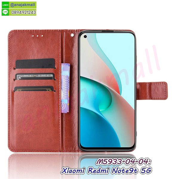 กรอบยางเคสมือถือเสี่ยวหมี่ redmi note9t,เคสพิมพ์ลายโดเรม่อนเสี่ยวหมี่ redmi note9t,หนังโชว์เบอร์ xiaomi redmi note9t,พร้อมส่งกรอบยางนิ่ม xiaomi redmi note9t,xiaomi redmi note9t ฝาหลังกันกระแทกนิ่ม,เคสมิเนียมกระจกเงา xiaomi redmi note9t,กรอบนิ่มติดคริสตัล xiaomi redmi note9t,เคสฝาพับเงากระจก xiaomi redmi note9t,เคสยางติดแหวนคริสตัล xiaomi redmi note9t,เคสสกรีนลายการ์ตูน xiaomi redmi note9t,เคสฝาพับเงากระจกสะท้อน xiaomi redmi note9t,เคสตัวการ์ตูน xiaomi redmi note9t,กรอบหนัง xiaomi redmi note9t เปิดปิด,เคส 2 ชั้น xiaomi redmi note9t,กรอบฝาหลัง xiaomi redmi note9t,เคสฝาพับกระจก xiaomi redmi note9t,หนังลายการ์ตูนโชว์หน้าจอ xiaomi redmi note9t,เคสหนังคริสตัล xiaomi redmi note9t,ขอบโลหะ xiaomi redmi note9t,xiaomi redmi note9t เคสลายเสือดาว,กรอบอลูมิเนียม xiaomi redmi note9t,พิมพ์ยางลายการ์ตูน xiaomi redmi note9t,xiaomi redmi note9t มิเนียมเงากระจก