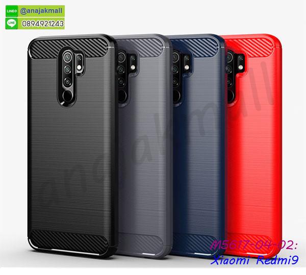 xiaomi redmi9 ฝาพับไดอารี่,กรอบเพชรเงากระจก xiaomi redmi9,หนังโชว์เบอร์ xiaomi redmi9,พร้อมส่งกรอบยางนิ่ม xiaomi redmi9,xiaomi redmi9 ฝาหลังกันกระแทกนิ่ม,เคสมิเนียมกระจกเงา xiaomi redmi9,กรอบนิ่มติดคริสตัล xiaomi redmi9,เคสฝาพับเงากระจก xiaomi redmi9,เคสยางติดแหวนคริสตัล xiaomi redmi9,เคสสกรีนลายการ์ตูน xiaomi redmi9,เคสฝาพับเงากระจกสะท้อน xiaomi redmi9,เคสตัวการ์ตูน xiaomi redmi9,กรอบหนัง xiaomi redmi9 เปิดปิด,เคส 2 ชั้น xiaomi redmi9,กรอบฝาหลัง xiaomi redmi9,เคสฝาพับกระจกxiaomi redmi9,หนังลายการ์ตูนโชว์หน้าจอ xiaomi redmi9,เคสหนังคริสตัล xiaomi redmi9,ขอบโลหะ xiaomi redmi9,xiaomi redmi9 เคสลายเสือดาว,กรอบอลูมิเนียม xiaomi redmi9,พิมพ์ยางลายการ์ตูน xiaomi redmi9,xiaomi redmi9 มิเนียมเงากระจก,พร้อมส่ง xiaomi redmi9 ฝาพับใส่บัตรได้,xiaomi redmi9 ฝาพับแต่งคริสตัล,ปลอกระบายความร้อน xiaomi redmi9,พิมพ์เคสแข็ง xiaomi redmi9