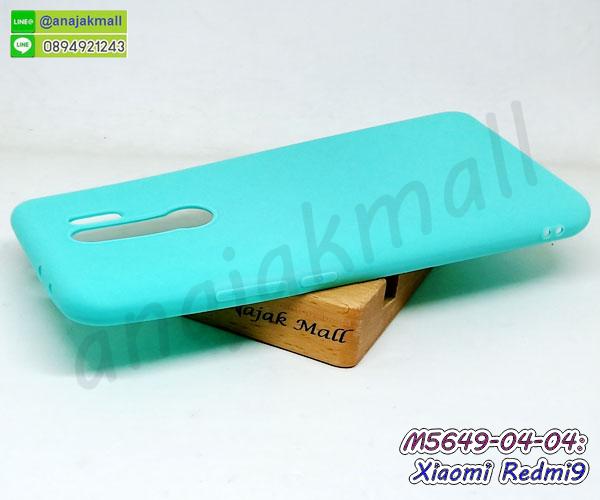 กรอบนิ่มติดคริสตัล xiaomi redmi9,เคสฝาพับเงากระจก xiaomi redmi9,เคสยางติดแหวนคริสตัล xiaomi redmi9,เคสสกรีนลายการ์ตูน xiaomi redmi9,เคสฝาพับเงากระจกสะท้อน xiaomi redmi9,เคสตัวการ์ตูน xiaomi redmi9,กรอบหนัง xiaomi redmi9 เปิดปิด,เคส 2 ชั้น xiaomi redmi9,กรอบฝาหลัง xiaomi redmi9,เคสฝาพับกระจกxiaomi redmi9,หนังลายการ์ตูนโชว์หน้าจอ xiaomi redmi9,เคสหนังคริสตัล xiaomi redmi9,ขอบโลหะ xiaomi redmi9,xiaomi redmi9 เคสลายเสือดาว,กรอบอลูมิเนียม xiaomi redmi9,พิมพ์ยางลายการ์ตูน xiaomi redmi9,xiaomi redmi9 มิเนียมเงากระจก,พร้อมส่ง xiaomi redmi9 ฝาพับใส่บัตรได้,xiaomi redmi9 ฝาพับ