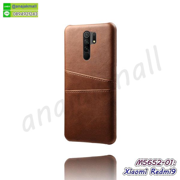 กรอบนิ่มติดคริสตัล xiaomi redmi9,เคสฝาพับเงากระจก xiaomi redmi9,เคสยางติดแหวนคริสตัล xiaomi redmi9,เคสสกรีนลายการ์ตูน xiaomi redmi9,เคสฝาพับเงากระจกสะท้อน xiaomi redmi9,เคสตัวการ์ตูน xiaomi redmi9,กรอบหนัง xiaomi redmi9 เปิดปิด,เคส 2 ชั้น xiaomi redmi9,กรอบฝาหลัง xiaomi redmi9,เคสฝาพับกระจกxiaomi redmi9,หนังลายการ์ตูนโชว์หน้าจอ xiaomi redmi9,เคสหนังคริสตัล xiaomi redmi9,ขอบโลหะ xiaomi redmi9,xiaomi redmi9 เคสลายเสือดาว,กรอบอลูมิเนียม xiaomi redmi9,พิมพ์ยางลายการ์ตูน xiaomi redmi9,xiaomi redmi9 มิเนียมเงากระจก,พร้อมส่ง xiaomi redmi9 ฝาพับใส่บัตรได้,xiaomi redmi9 ฝาพับ,xiaomi redmi9 ฝาหลังกันกระแทก,สกรีนเคสฝาพับ xiaomi redmi9,เคสทูโทน xiaomi redmi9,เคสสกรีนดาราเกาหลี xiaomi redmi9