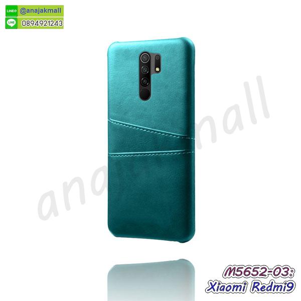 กรอบนิ่มติดคริสตัล xiaomi redmi9,เคสฝาพับเงากระจก xiaomi redmi9,เคสยางติดแหวนคริสตัล xiaomi redmi9,เคสสกรีนลายการ์ตูน xiaomi redmi9,เคสฝาพับเงากระจกสะท้อน xiaomi redmi9,เคสตัวการ์ตูน xiaomi redmi9,กรอบหนัง xiaomi redmi9 เปิดปิด,เคส 2 ชั้น xiaomi redmi9,กรอบฝาหลัง xiaomi redmi9,เคสฝาพับกระจกxiaomi redmi9,หนังลายการ์ตูนโชว์หน้าจอ xiaomi redmi9,เคสหนังคริสตัล xiaomi redmi9,ขอบโลหะ xiaomi redmi9,xiaomi redmi9 เคสลายเสือดาว,กรอบอลูมิเนียม xiaomi redmi9,พิมพ์ยางลายการ์ตูน xiaomi redmi9,xiaomi redmi9 มิเนียมเงากระจก,พร้อมส่ง xiaomi redmi9 ฝาพับใส่บัตรได้,xiaomi redmi9 ฝาพับ,xiaomi redmi9 ฝาหลังกันกระแทก,สกรีนเคสฝาพับ xiaomi redmi9,เคสทูโทน xiaomi redmi9,เคสสกรีนดาราเกาหลี xiaomi redmi9