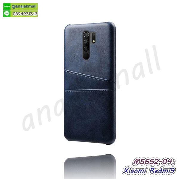 กรอบนิ่มติดคริสตัล xiaomi redmi9,เคสฝาพับเงากระจก xiaomi redmi9,เคสยางติดแหวนคริสตัล xiaomi redmi9,เคสสกรีนลายการ์ตูน xiaomi redmi9,เคสฝาพับเงากระจกสะท้อน xiaomi redmi9,เคสตัวการ์ตูน xiaomi redmi9,กรอบหนัง xiaomi redmi9 เปิดปิด,เคส 2 ชั้น xiaomi redmi9,กรอบฝาหลัง xiaomi redmi9,เคสฝาพับกระจกxiaomi redmi9,หนังลายการ์ตูนโชว์หน้าจอ xiaomi redmi9,เคสหนังคริสตัล xiaomi redmi9,ขอบโลหะ xiaomi redmi9,xiaomi redmi9 เคสลายเสือดาว,กรอบอลูมิเนียม xiaomi redmi9,พิมพ์ยางลายการ์ตูน xiaomi redmi9,xiaomi redmi9 มิเนียมเงากระจก,พร้อมส่ง xiaomi redmi9 ฝาพับใส่บัตรได้,xiaomi redmi9 ฝาพับ,xiaomi redmi9 ฝาหลังกันกระแทก,สกรีนเคสฝาพับ xiaomi redmi9,เคสทูโทน xiaomi redmi9,เคสสกรีนดาราเกาหลี xiaomi redmi9