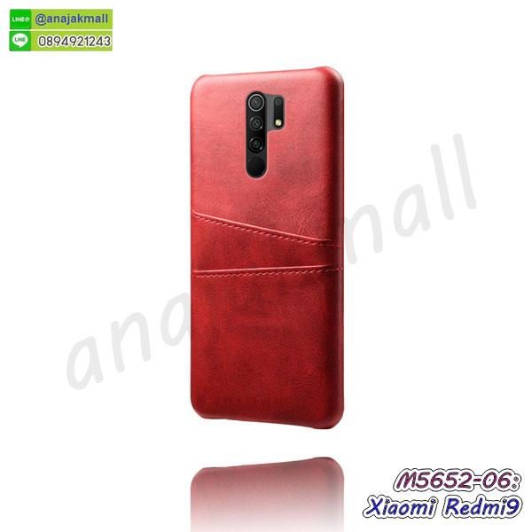 กรอบนิ่มติดคริสตัล xiaomi redmi9,เคสฝาพับเงากระจก xiaomi redmi9,เคสยางติดแหวนคริสตัล xiaomi redmi9,เคสสกรีนลายการ์ตูน xiaomi redmi9,เคสฝาพับเงากระจกสะท้อน xiaomi redmi9,เคสตัวการ์ตูน xiaomi redmi9,กรอบหนัง xiaomi redmi9 เปิดปิด,เคส 2 ชั้น xiaomi redmi9,กรอบฝาหลัง xiaomi redmi9,เคสฝาพับกระจกxiaomi redmi9,หนังลายการ์ตูนโชว์หน้าจอ xiaomi redmi9,เคสหนังคริสตัล xiaomi redmi9,ขอบโลหะ xiaomi redmi9,xiaomi redmi9 เคสลายเสือดาว,กรอบอลูมิเนียม xiaomi redmi9,พิมพ์ยางลายการ์ตูน xiaomi redmi9,xiaomi redmi9 มิเนียมเงากระจก,พร้อมส่ง xiaomi redmi9 ฝาพับใส่บัตรได้,xiaomi redmi9 ฝาพับ,xiaomi redmi9 ฝาหลังกันกระแทก,สกรีนเคสฝาพับ xiaomi redmi9,เคสทูโทน xiaomi redmi9,เคสสกรีนดาราเกาหลี xiaomi redmi9