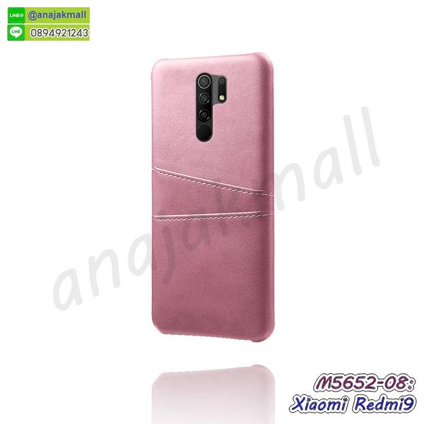 กรอบนิ่มติดคริสตัล xiaomi redmi9,เคสฝาพับเงากระจก xiaomi redmi9,เคสยางติดแหวนคริสตัล xiaomi redmi9,เคสสกรีนลายการ์ตูน xiaomi redmi9,เคสฝาพับเงากระจกสะท้อน xiaomi redmi9,เคสตัวการ์ตูน xiaomi redmi9,กรอบหนัง xiaomi redmi9 เปิดปิด,เคส 2 ชั้น xiaomi redmi9,กรอบฝาหลัง xiaomi redmi9,เคสฝาพับกระจกxiaomi redmi9,หนังลายการ์ตูนโชว์หน้าจอ xiaomi redmi9,เคสหนังคริสตัล xiaomi redmi9,ขอบโลหะ xiaomi redmi9,xiaomi redmi9 เคสลายเสือดาว,กรอบอลูมิเนียม xiaomi redmi9,พิมพ์ยางลายการ์ตูน xiaomi redmi9,xiaomi redmi9 มิเนียมเงากระจก,พร้อมส่ง xiaomi redmi9 ฝาพับใส่บัตรได้,xiaomi redmi9 ฝาพับ,xiaomi redmi9 ฝาหลังกันกระแทก,สกรีนเคสฝาพับ xiaomi redmi9,เคสทูโทน xiaomi redmi9,เคสสกรีนดาราเกาหลี xiaomi redmi9