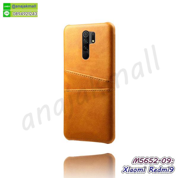 กรอบนิ่มติดคริสตัล xiaomi redmi9,เคสฝาพับเงากระจก xiaomi redmi9,เคสยางติดแหวนคริสตัล xiaomi redmi9,เคสสกรีนลายการ์ตูน xiaomi redmi9,เคสฝาพับเงากระจกสะท้อน xiaomi redmi9,เคสตัวการ์ตูน xiaomi redmi9,กรอบหนัง xiaomi redmi9 เปิดปิด,เคส 2 ชั้น xiaomi redmi9,กรอบฝาหลัง xiaomi redmi9,เคสฝาพับกระจกxiaomi redmi9,หนังลายการ์ตูนโชว์หน้าจอ xiaomi redmi9,เคสหนังคริสตัล xiaomi redmi9,ขอบโลหะ xiaomi redmi9,xiaomi redmi9 เคสลายเสือดาว,กรอบอลูมิเนียม xiaomi redmi9,พิมพ์ยางลายการ์ตูน xiaomi redmi9,xiaomi redmi9 มิเนียมเงากระจก,พร้อมส่ง xiaomi redmi9 ฝาพับใส่บัตรได้,xiaomi redmi9 ฝาพับ,xiaomi redmi9 ฝาหลังกันกระแทก,สกรีนเคสฝาพับ xiaomi redmi9,เคสทูโทน xiaomi redmi9,เคสสกรีนดาราเกาหลี xiaomi redmi9