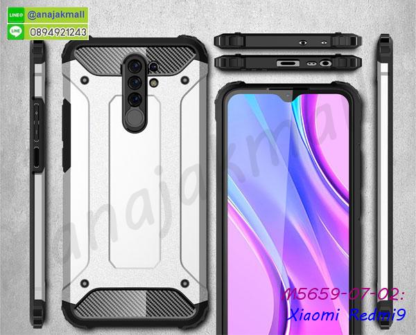 กรอบนิ่มติดคริสตัล xiaomi redmi9,เคสฝาพับเงากระจก xiaomi redmi9,เคสยางติดแหวนคริสตัล xiaomi redmi9,เคสสกรีนลายการ์ตูน xiaomi redmi9,เคสฝาพับเงากระจกสะท้อน xiaomi redmi9,เคสตัวการ์ตูน xiaomi redmi9,กรอบหนัง xiaomi redmi9 เปิดปิด,เคส 2 ชั้น xiaomi redmi9,กรอบฝาหลัง xiaomi redmi9,เคสฝาพับกระจกxiaomi redmi9,หนังลายการ์ตูนโชว์หน้าจอ xiaomi redmi9,เคสหนังคริสตัล xiaomi redmi9,ขอบโลหะ xiaomi redmi9,xiaomi redmi9 เคสลายเสือดาว,กรอบอลูมิเนียม xiaomi redmi9,พิมพ์ยางลายการ์ตูน xiaomi redmi9,xiaomi redmi9 มิเนียมเงากระจก,พร้อมส่ง xiaomi redmi9 ฝาพับใส่บัตรได้,xiaomi redmi9 ฝาพับ,xiaomi redmi9 ฝาหลังกันกระแทก,สกรีนเคสฝาพับ xiaomi redmi9,เคสทูโทน xiaomi redmi9,เคสสกรีนดาราเกาหลี xiaomi redmi9