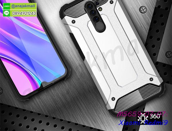 กรอบนิ่มติดคริสตัล xiaomi redmi9,เคสฝาพับเงากระจก xiaomi redmi9,เคสยางติดแหวนคริสตัล xiaomi redmi9,เคสสกรีนลายการ์ตูน xiaomi redmi9,เคสฝาพับเงากระจกสะท้อน xiaomi redmi9,เคสตัวการ์ตูน xiaomi redmi9,กรอบหนัง xiaomi redmi9 เปิดปิด,เคส 2 ชั้น xiaomi redmi9,กรอบฝาหลัง xiaomi redmi9,เคสฝาพับกระจกxiaomi redmi9,หนังลายการ์ตูนโชว์หน้าจอ xiaomi redmi9,เคสหนังคริสตัล xiaomi redmi9,ขอบโลหะ xiaomi redmi9,xiaomi redmi9 เคสลายเสือดาว,กรอบอลูมิเนียม xiaomi redmi9,พิมพ์ยางลายการ์ตูน xiaomi redmi9,xiaomi redmi9 มิเนียมเงากระจก,พร้อมส่ง xiaomi redmi9 ฝาพับใส่บัตรได้,xiaomi redmi9 ฝาพับ,xiaomi redmi9 ฝาหลังกันกระแทก,สกรีนเคสฝาพับ xiaomi redmi9,เคสทูโทน xiaomi redmi9,เคสสกรีนดาราเกาหลี xiaomi redmi9