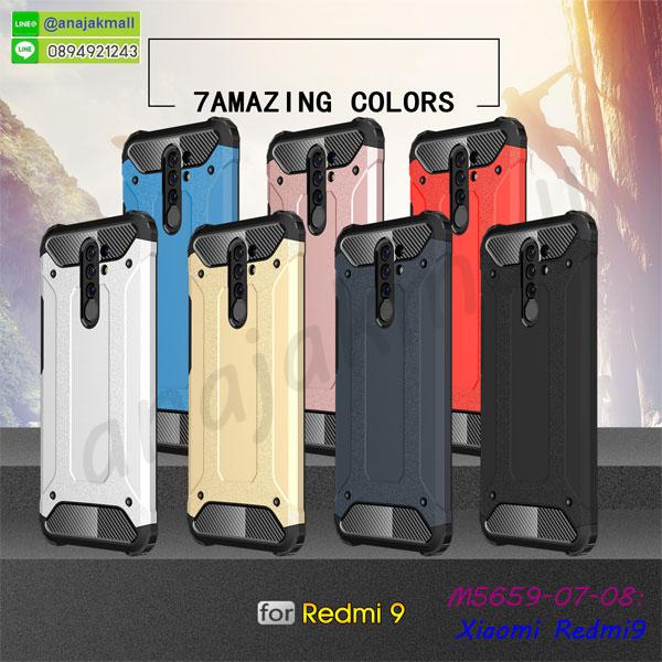 กรอบนิ่มติดคริสตัล xiaomi redmi9,เคสฝาพับเงากระจก xiaomi redmi9,เคสยางติดแหวนคริสตัล xiaomi redmi9,เคสสกรีนลายการ์ตูน xiaomi redmi9,เคสฝาพับเงากระจกสะท้อน xiaomi redmi9,เคสตัวการ์ตูน xiaomi redmi9,กรอบหนัง xiaomi redmi9 เปิดปิด,เคส 2 ชั้น xiaomi redmi9,กรอบฝาหลัง xiaomi redmi9,เคสฝาพับกระจกxiaomi redmi9,หนังลายการ์ตูนโชว์หน้าจอ xiaomi redmi9,เคสหนังคริสตัล xiaomi redmi9,ขอบโลหะ xiaomi redmi9,xiaomi redmi9 เคสลายเสือดาว,กรอบอลูมิเนียม xiaomi redmi9,พิมพ์ยางลายการ์ตูน xiaomi redmi9,xiaomi redmi9 มิเนียมเงากระจก,พร้อมส่ง xiaomi redmi9 ฝาพับใส่บัตรได้,xiaomi redmi9 ฝาพับ,xiaomi redmi9 ฝาหลังกันกระแทก,สกรีนเคสฝาพับ xiaomi redmi9,เคสทูโทน xiaomi redmi9,เคสสกรีนดาราเกาหลี xiaomi redmi9